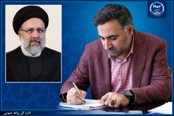 پیام تبریک رییس جهاددانشگاهی به رییس جمهور/آمادگی این نهاد برای برداشتن گامهای بزرگ و نوآورانه در عرصه رفع نیازهای کشور