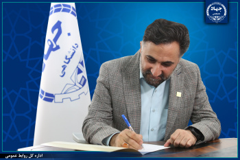 سازمان دانشجویان جهاددانشگاهی، درگاه ورود دانشجویان به زیستبوم نوآوری نخبگان ایرانی