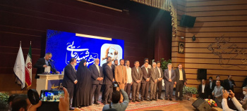 درخشش پارک علم و فناوری البرز در دوازدهمین جشنواره رجایی استان البرز
