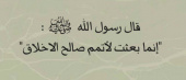 پیوند سبک زندگی اسلامی با اقتصاد؛ مبانی اخلاق اقتصادی را مراعات نکردیم