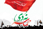 آزمون بصیرت/ حماسه ۹ دی
