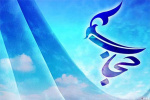 مسئله‌شناسی حجاب در جامعۀ ایرانی