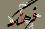 ملاحظات سیاست‌گذاری فرهنگی نسل جوانان؛ &quot;تهاجم فرهنگی&quot;