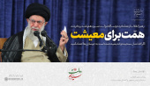در دیدار رئیس‌جمهور و اعضای هیئت دولت     ۱۴۰۲/۰۶/۰۸