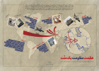 در دیدار پیشکسوتان و فعالان دفاع مقدس و مقاومت  ۱۴۰۲/۰۶/۲۹