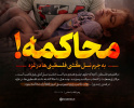 مراسم مشترک دانش‌آموختگی دانشجویان دانشگاه‌های افسری نیروهای مسلح     ۱۴۰۲/۰۷/۱۸