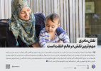 در دیدار اقشار مختلف بانوان  ۱۴۰۲/۱۰/۰۶
