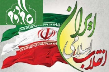 نقش مقام معظم رهبری در احیای تمدن اسلامی با تکیه بر بیانیه گام دوم
