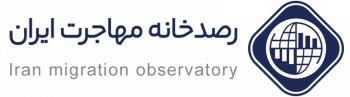 دانشبنیاد نبودن اغلب رشتهها و نامتوازن بودن دانشگاه و صنعت از علل دلسردشدن دانشآموز و دانشجو در داخل است