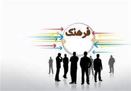 راهبردی جز تغییر نگاه در فعالیتها و موضوعات فرهنگی وجود ندارد