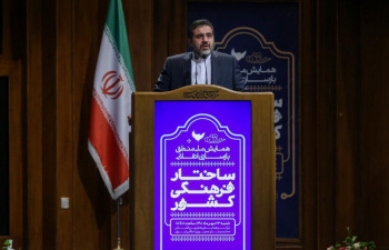 حوزه فرهنگ از اولویتهای اصلی حکمرانی است