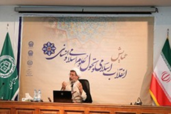 امتداد اجتماعی حکمت اسلامی به علوم انسانی اسلامی رونق میدهد