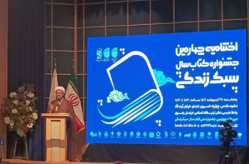 تنوع در عرضه محتوای دینی نیاز امروز جامعه است
