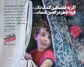 در دیدار دانشآموزان و دانشجویان ۱۴۰۲/۰۸/۱۰